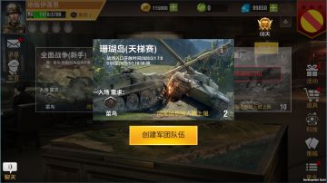 统帅备战，个人天梯赛即将上线！