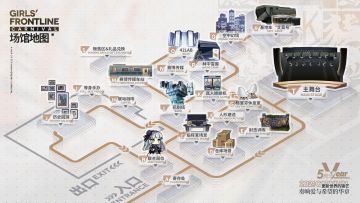 [微博拌匀]嘉年华门票追加确认！（附地图）