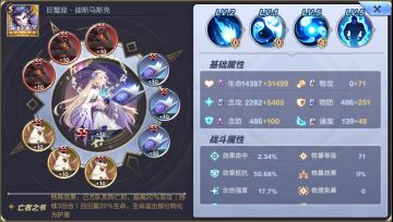 巨蟹异军突起，全靠龙牙地生与亡者之书