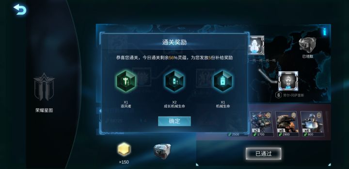 2021.5.24星图截图