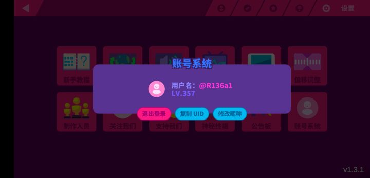 怎么下载云端存档截图
