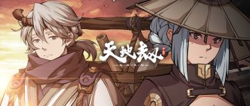 门派探秘第十二期丨墨矩：不被庙堂所容的机巧奇门！