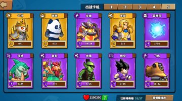 【攻略征集】合作攻略：亡灵飞机流攻略推荐