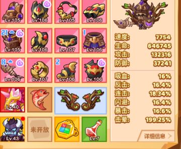 【零氪总结所】第九章大关卡总结