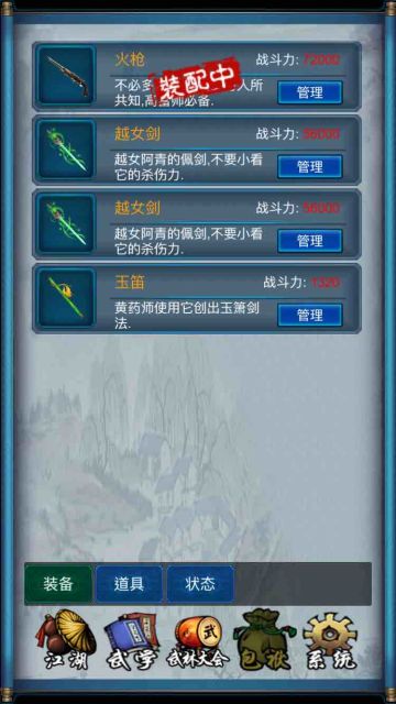 作者v1.2版本处女玩-100w开局-六脉神剑流