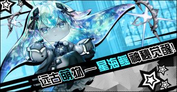 3月23日安卓大区维护公告（17:00～19:00点）
