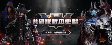 【共研测试持续招募中】填问卷100%得激活码还能抽小米平衡车