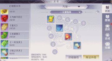 【新版本】幻境领主新词缀新奖励，家园仓库等多重优化登场！