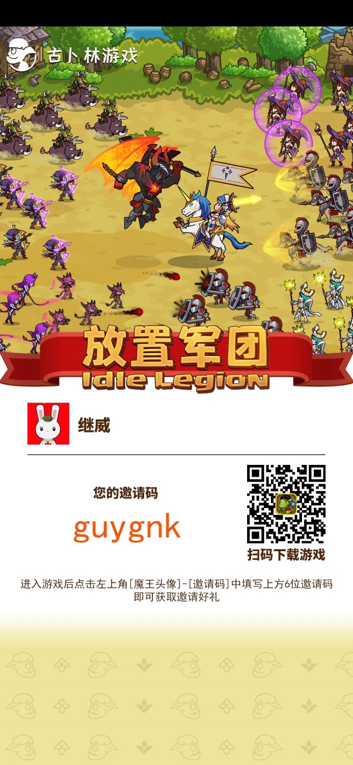 1000砖石!!截图