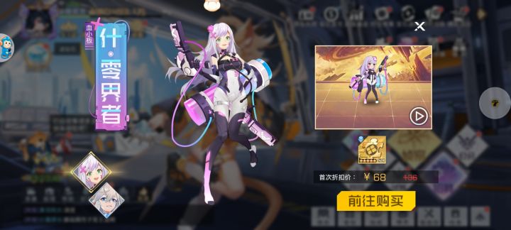 想入坑的先看一下截图