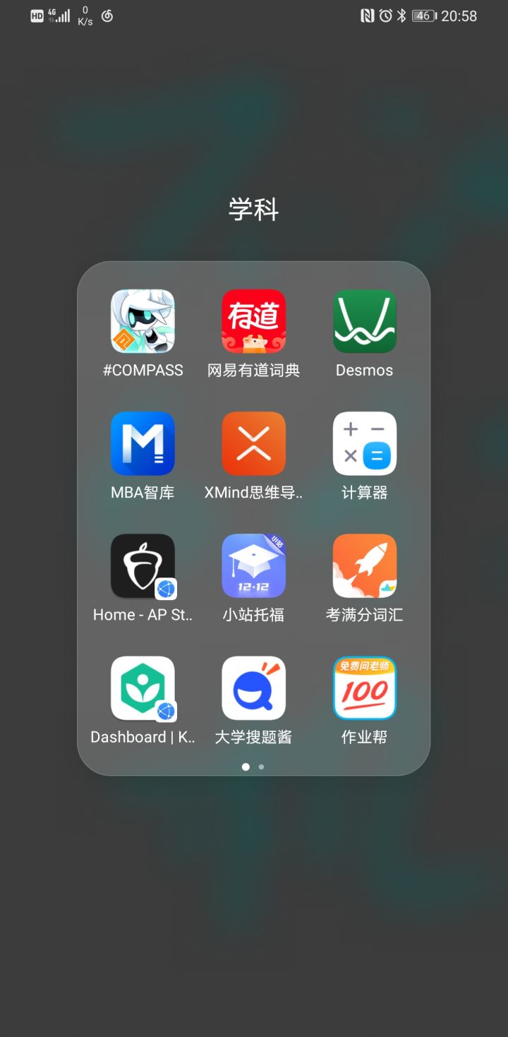 这说到底又双叒叕变成了zbj的问题了吗?截图