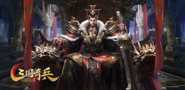 《三国奇兵》游戏场景大解析 纯手绘国风震撼来袭