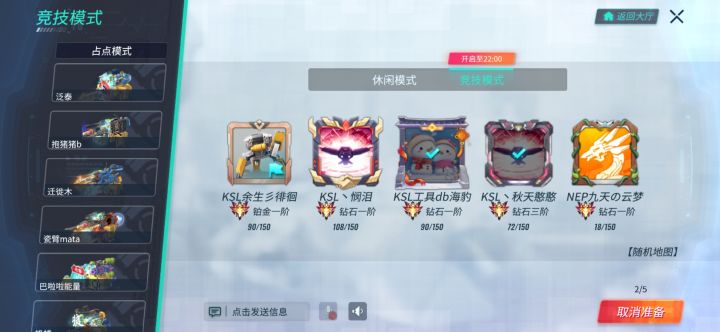 诶,俺回来啦截图