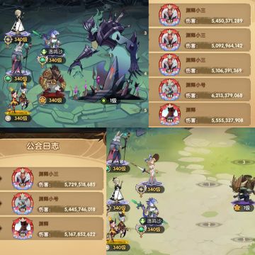 公会狩猎（进阶版）（非最终）