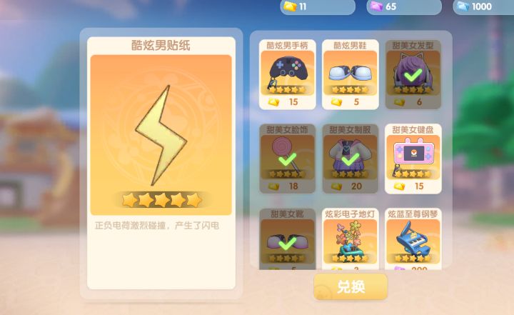 哈哈哈,只想说如果安卓的有人搞集体投诉退款的拉我一个截图