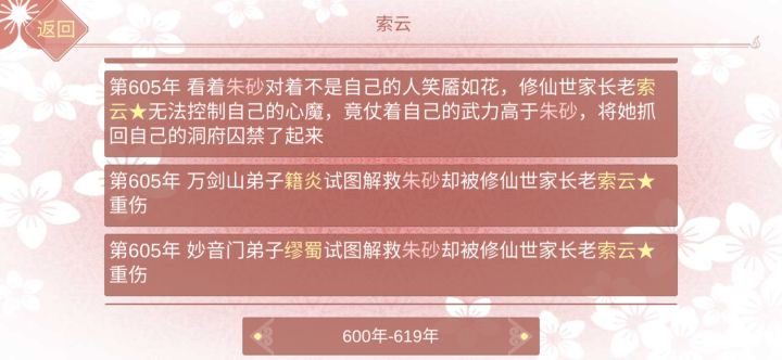 啊,好刺激啊截图