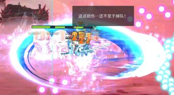 【碧蓝航线】[分享] 前锋通用兵装系统深层分析