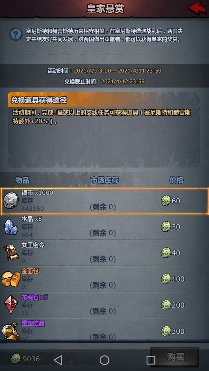 有什么用?截图