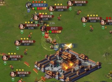 合区服 温酒斩华雄 8月4日战报