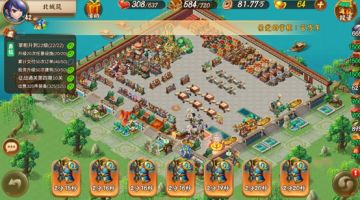 降低装备破损率的方法，求加精！