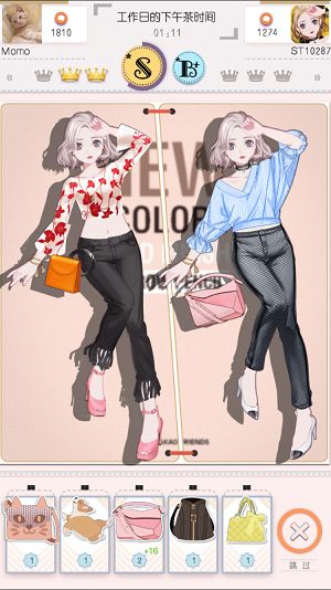 【活动结束】《时尚美战》搭配评分S级！晒截图 赢柯基嬴抱枕！