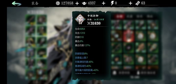 萌新求助截图