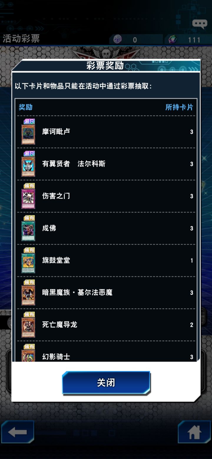 怎么说?截图