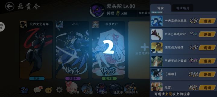 今日份我挂我自己截图