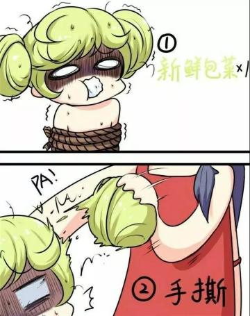 【讨论问答】各种崩崩崩俚语合集