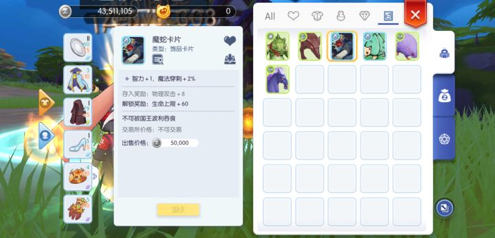 求助截图
