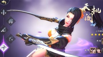 【图文攻略】天机阁70级装备全面介绍，让你更了解它！