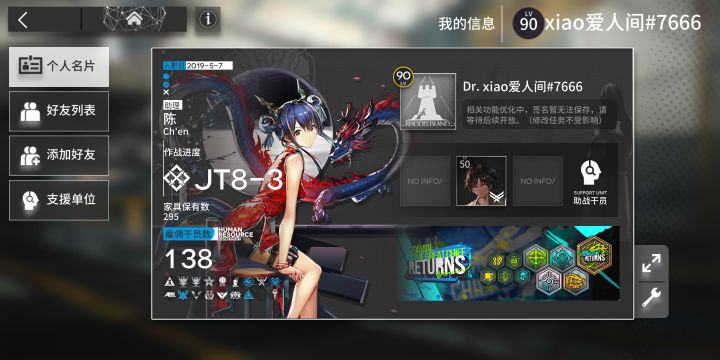 想要嫖个杰哥截图