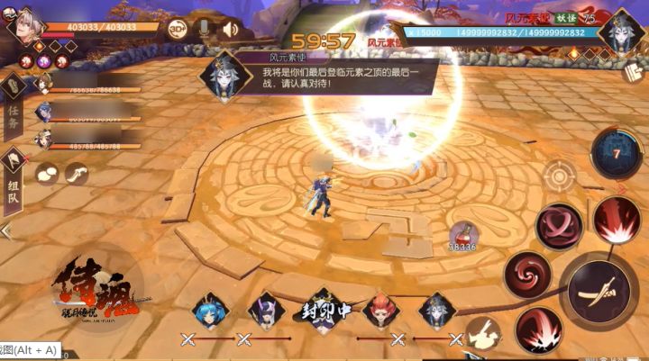 新版爆料② | 全新副本——风元素使,首次亮相!截图