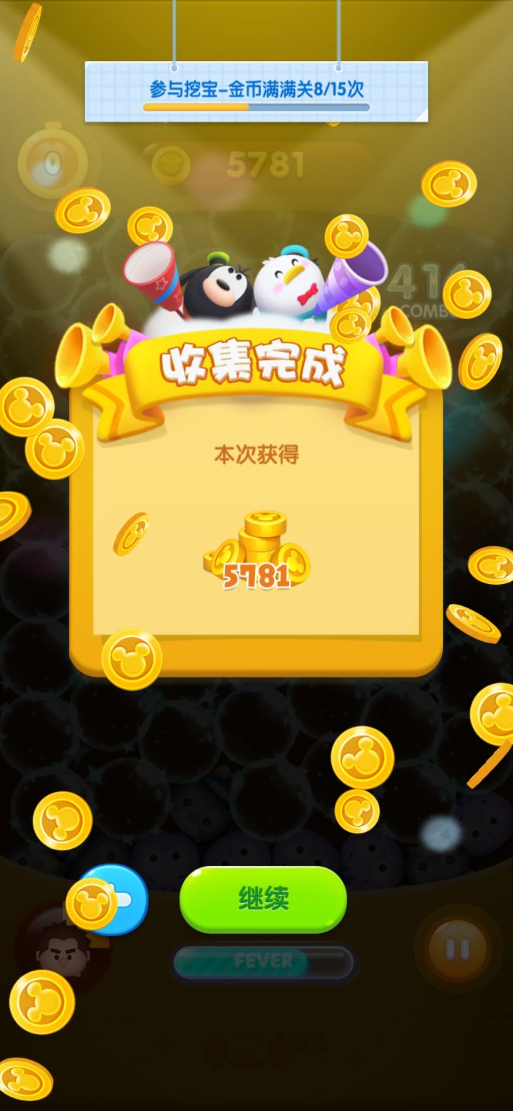 打卡第六天截图