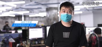 【余烬研究室】真·俊主美在线揭秘场景开发那些事儿