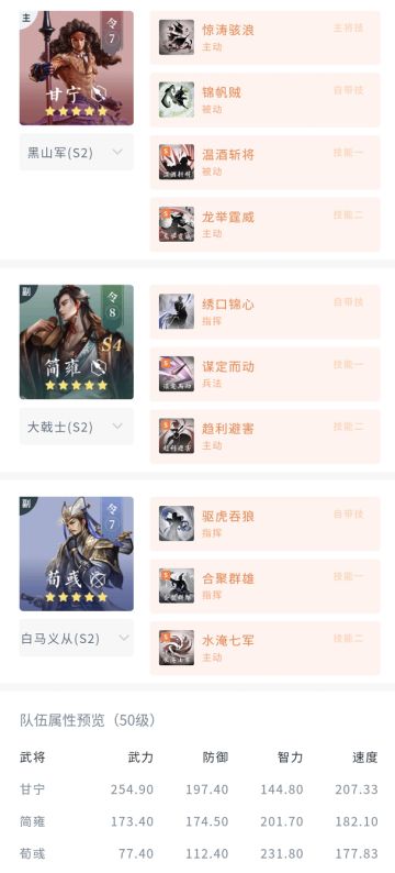 巅峰赛季老将强势回归，驰骋沙场，剑指苍穹！