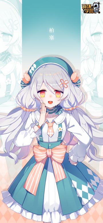 我的信仰已经迫不及待