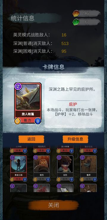 过牌流，你十七张牌能秒我？