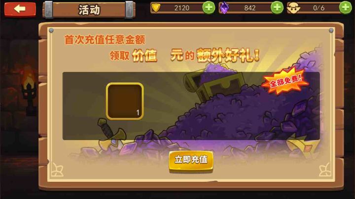为什么活动进不去😷😷😷一点就卡死截图