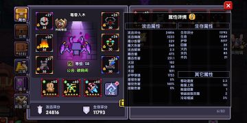木游侠之路
