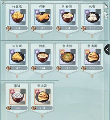 ［玩家攻略］如何获得金钱