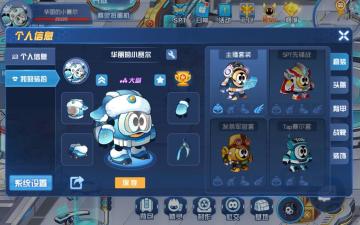 “Tap赛尔套”获取方式