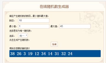 《决战高尔夫》晒最远距离随机赢宝石（开奖公示）