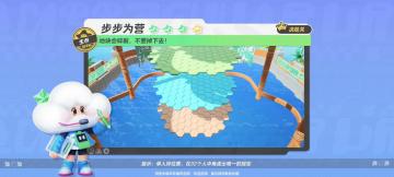 元梦之星排位刺客关卡——“步步为营”真得步步为营