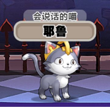 家族BOSS玩法介绍