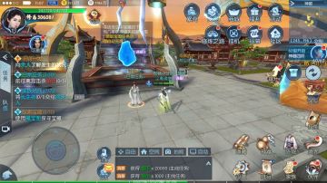 日常任务玩法介绍