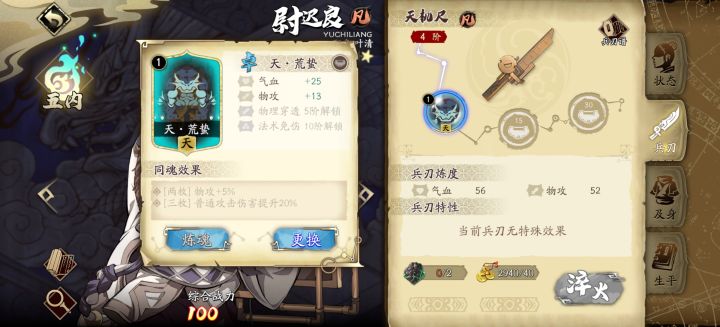 这就出bug了,死活点不了截图
