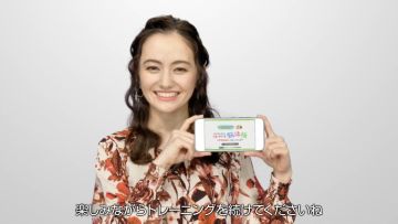 《川岛隆太的脑体操》电视广告