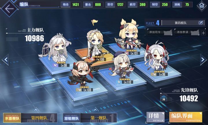 战列截图