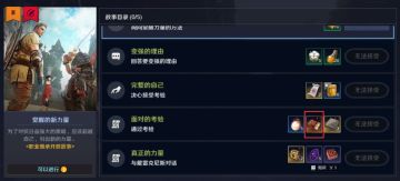 《黑色沙漠》手游9月14日停机维护公告